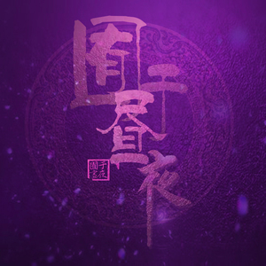 场景 在线 视频 剪辑西元
